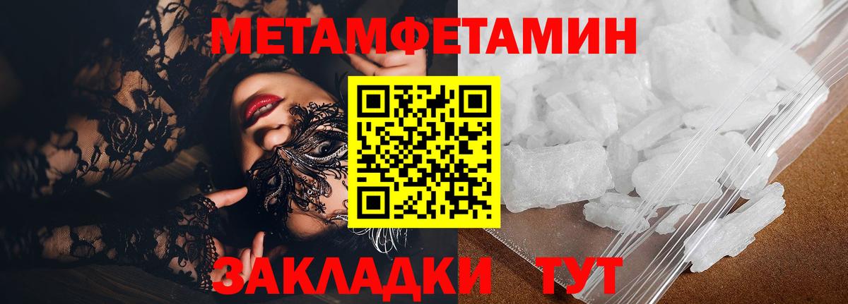АМФ  Amphetamine Розовый  Вход с VPN  Асбест 