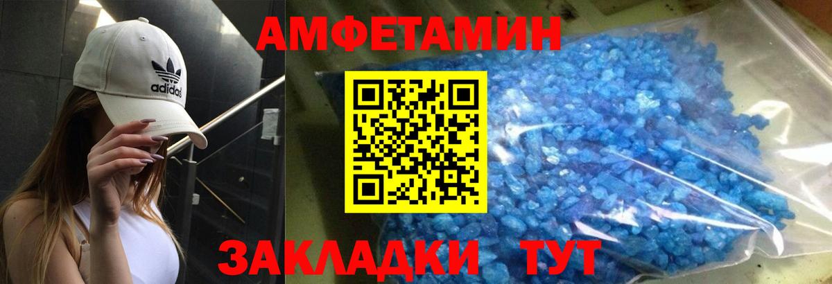 Amphetamine 97% Асбест