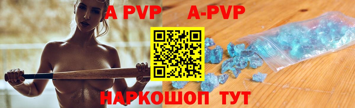 Alpha-PVP Crystall Асбест