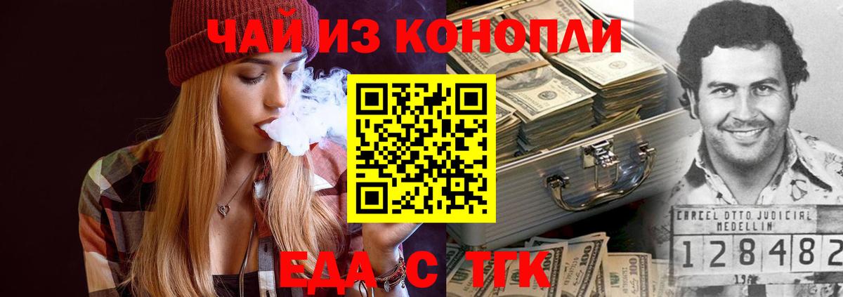 Асбест  Cannafood конопля  Вход с VPN 