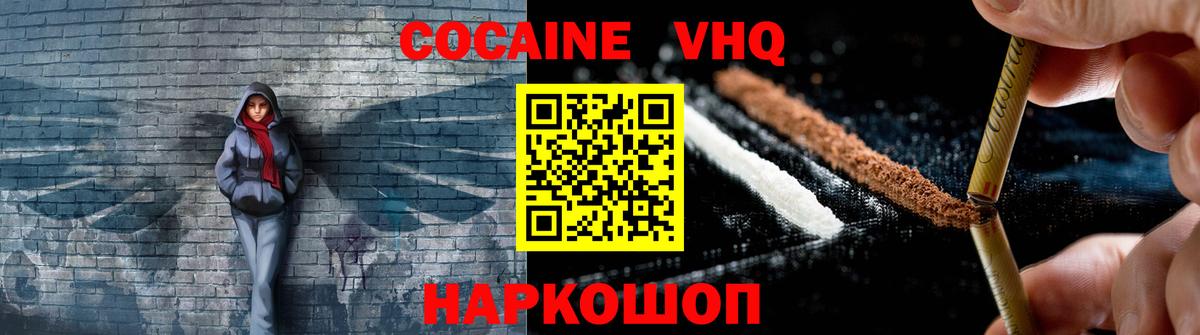 Кокаин Эквадор Асбест