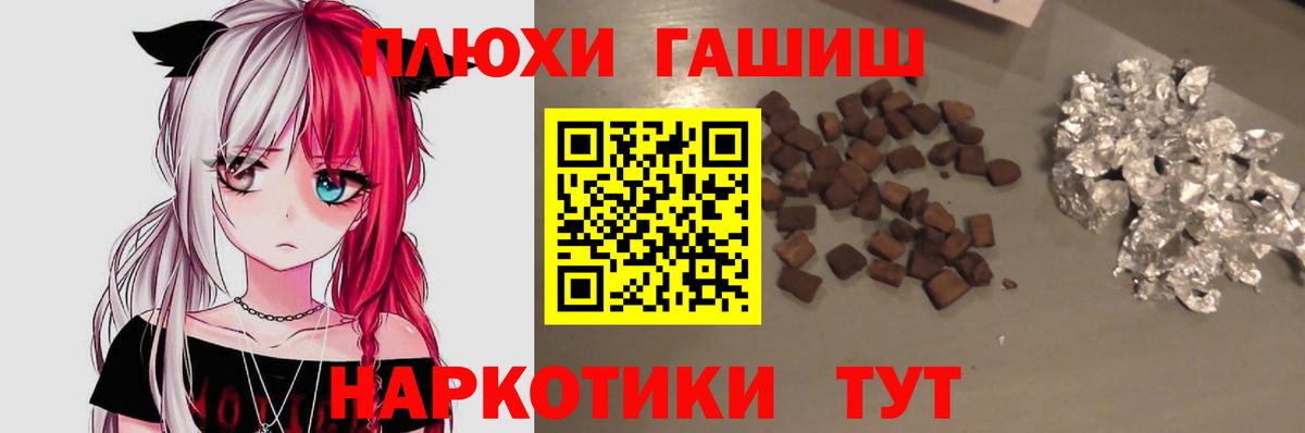Гашиш хэш Асбест