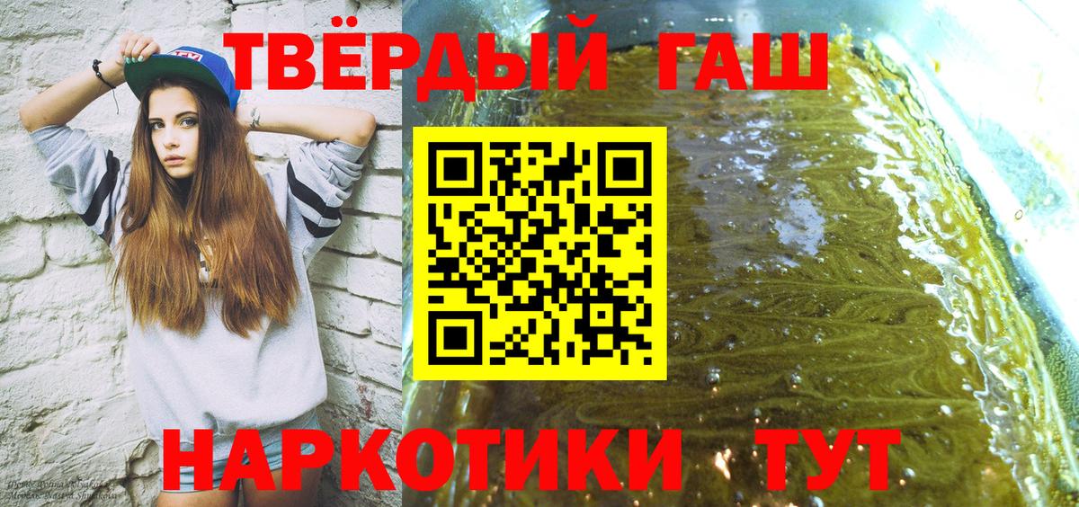 Асбест  Гашиш  Вход с VPN  ГАШИШ хэш  Гашиш гарик 