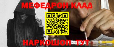 винт Ярцево