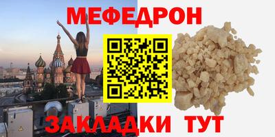 винт Ярцево