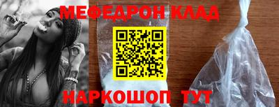 винт Ярцево