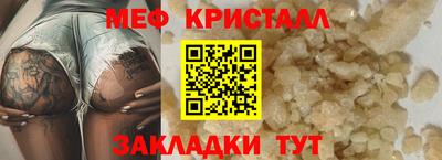 винт Ярцево