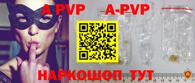 mdpv Янаул