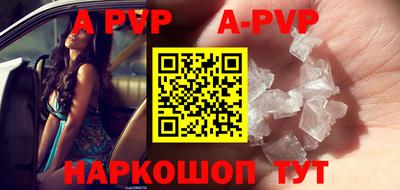 мефедрон Ярославль