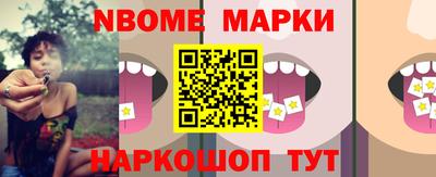 мефедрон Ярославль
