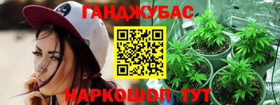 мефедрон Ярославль