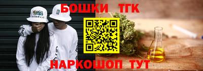 мефедрон Ярославль