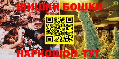 мефедрон Ярославль