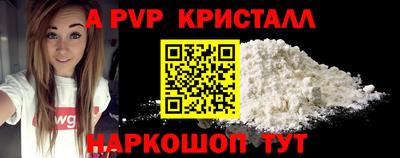 mdpv Янаул