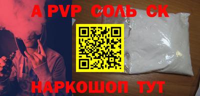 винт Ярцево