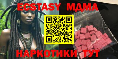 мефедрон Ярославль