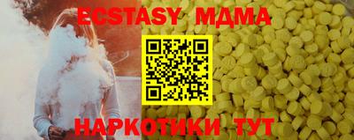 mdpv Янаул