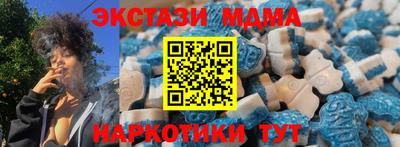 винт Ярцево