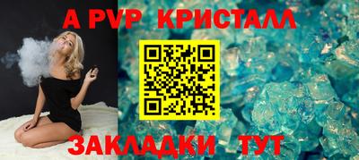 винт Ярцево