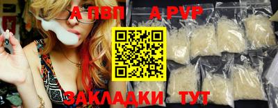 мефедрон Ярославль