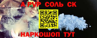 винт Ярцево