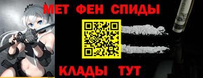 винт Ярцево
