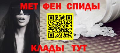 винт Ярцево