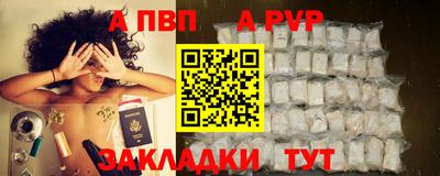 винт Ярцево