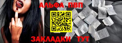 mdpv Янаул