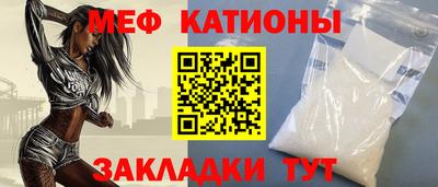mdpv Янаул