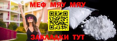 мефедрон Ярославль