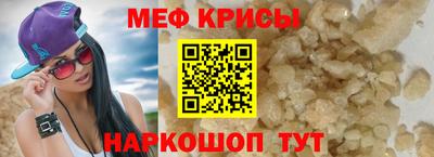 mdpv Янаул