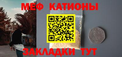 mdpv Янаул