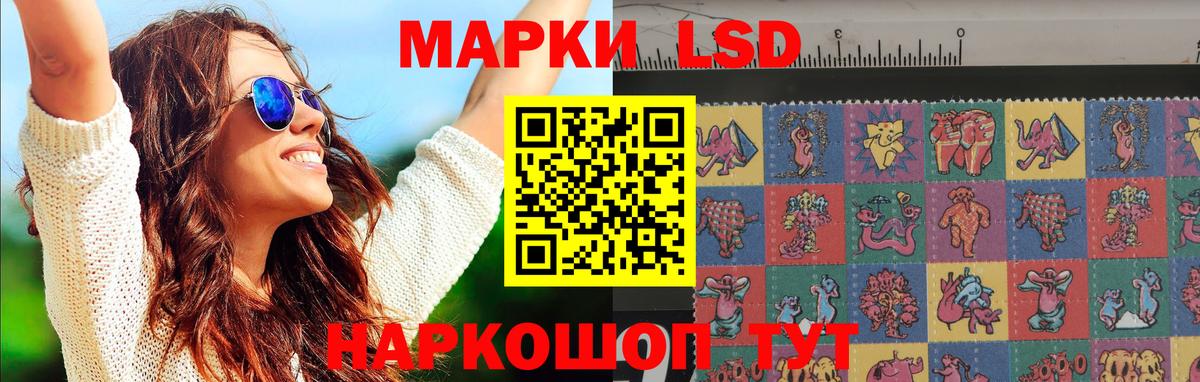LSD-25 экстази ecstasy Асбест