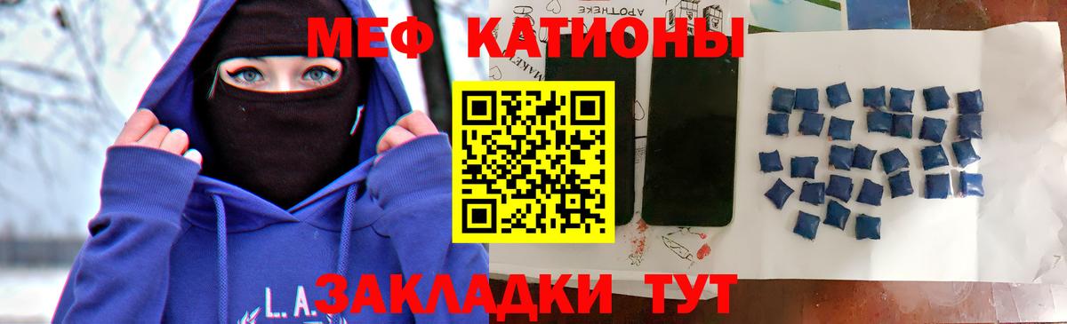 Асбест  МЯУ-МЯУ  Меф кристаллы  Вход с VPN  МЯУ-МЯУ VHQ 