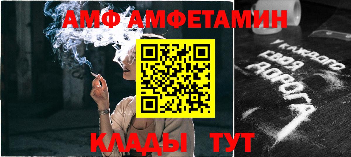 Первитин пудра  Первитин пудра  Вход с VPN  Асбест 